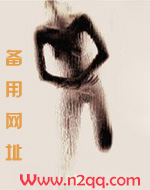 教小三如何做人(1V1高H)